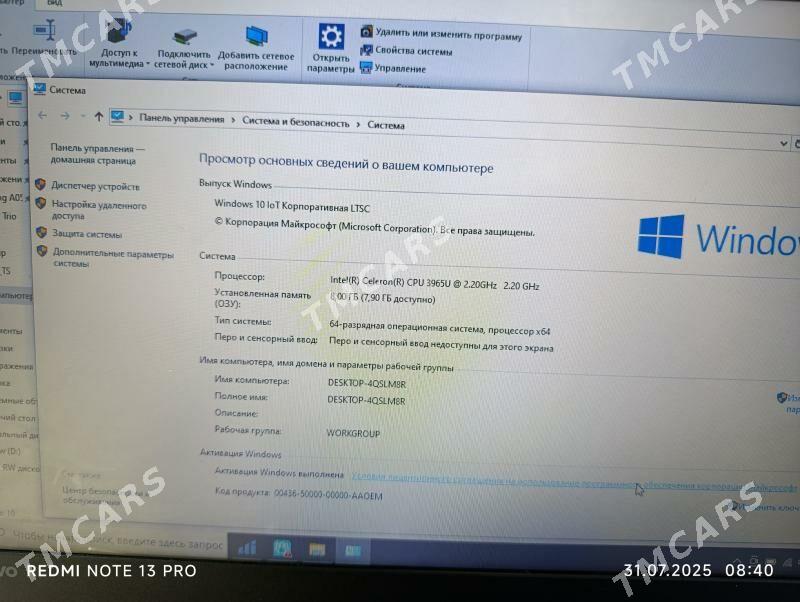 Lenovo - Türkmenabat - img 5