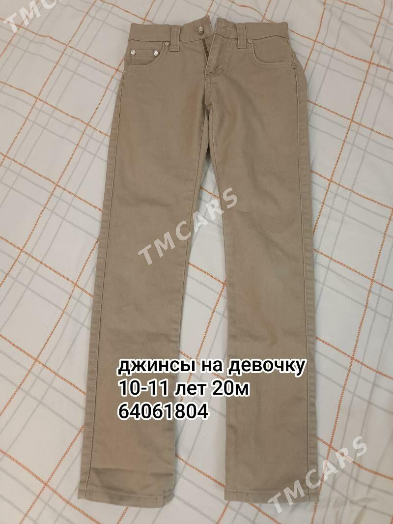 джинсы - 11 mkr - img 4