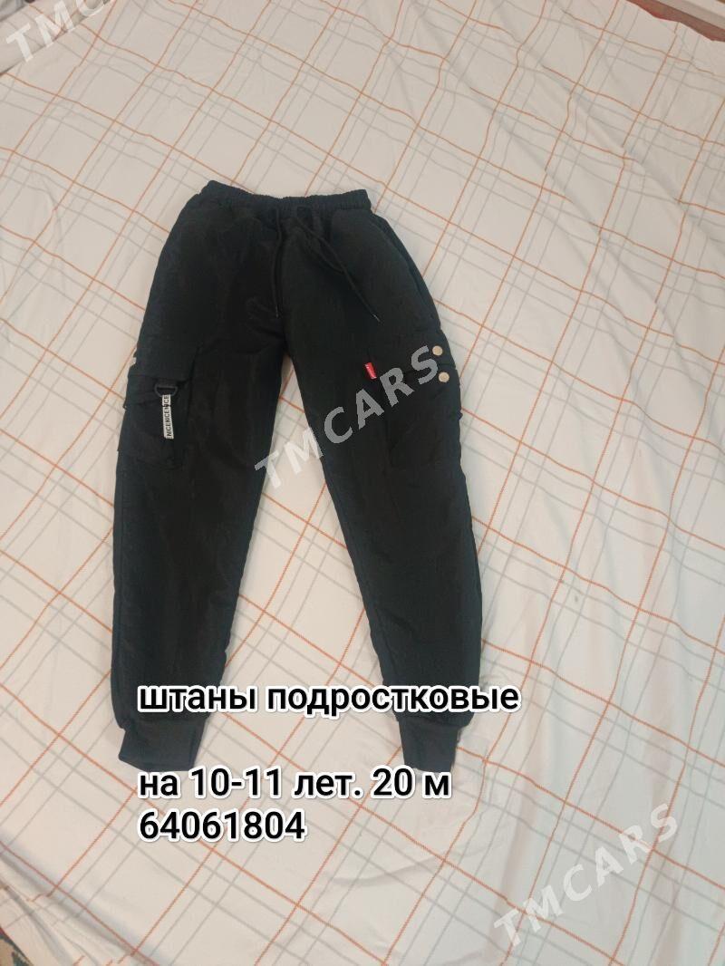джинсы - 11 mkr - img 6