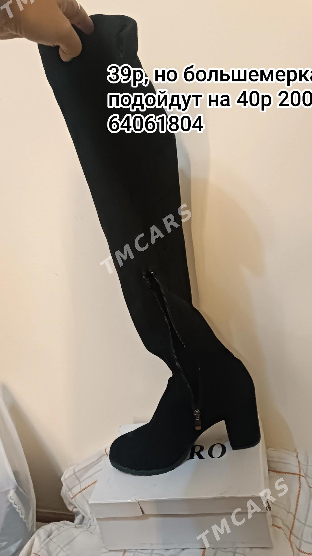 сапоги и ботинки - 11 mkr - img 3
