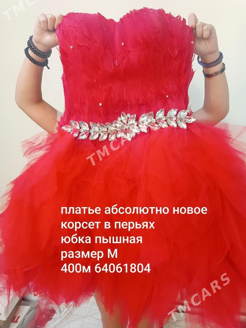 вечерние новые платья - 11 мкр - img 2