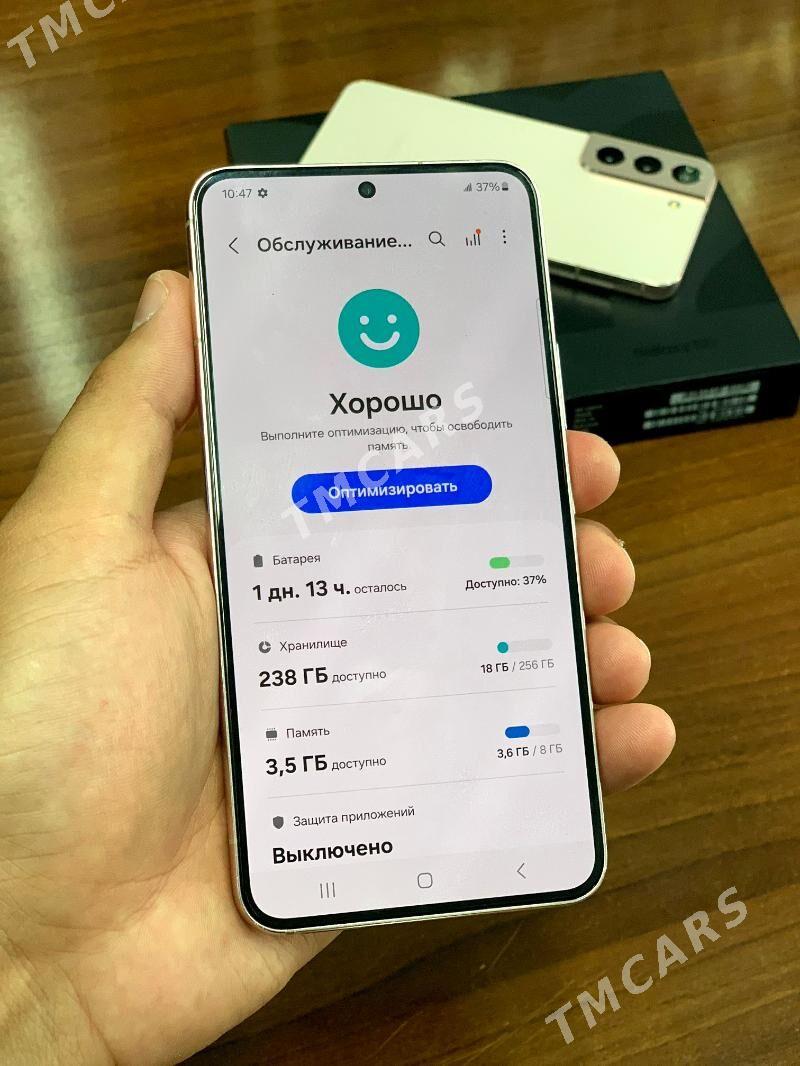 Samsung S22 - Мары - img 3