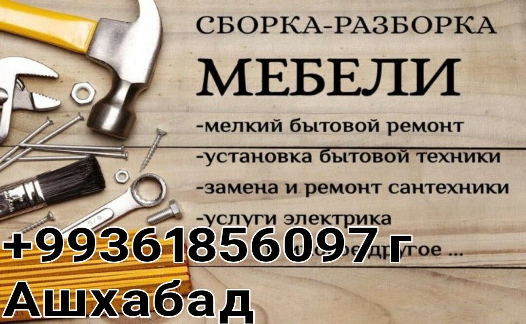 ПЕРЕЕЗДЫ КВАРТИРНЫЕ И ОФИСНЫЕ! - Aşgabat - img 6
