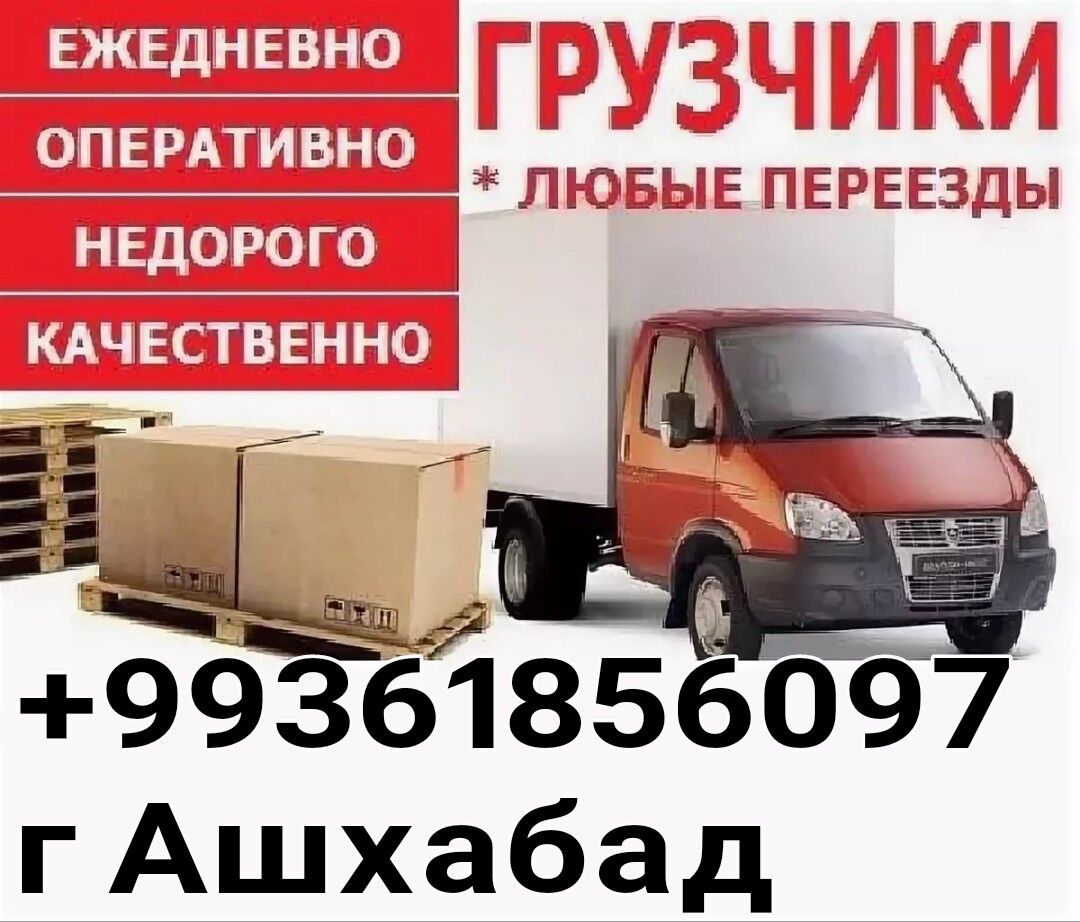 ПЕРЕЕЗДЫ КВАРТИРНЫЕ И ОФИСНЫЕ! - Aşgabat - img 2