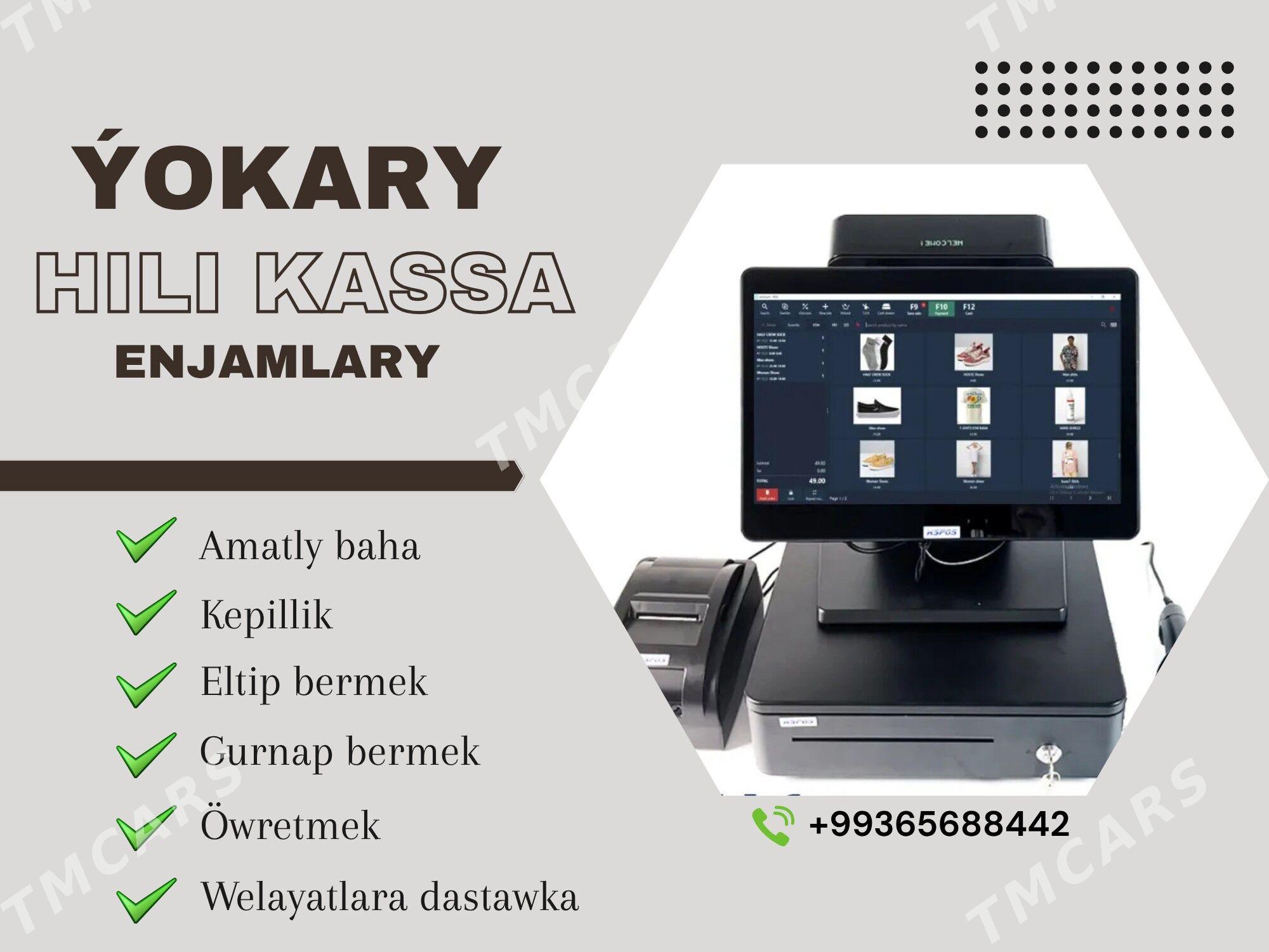 Kassa enjamlary we Ak hasap - Aşgabat - img 3