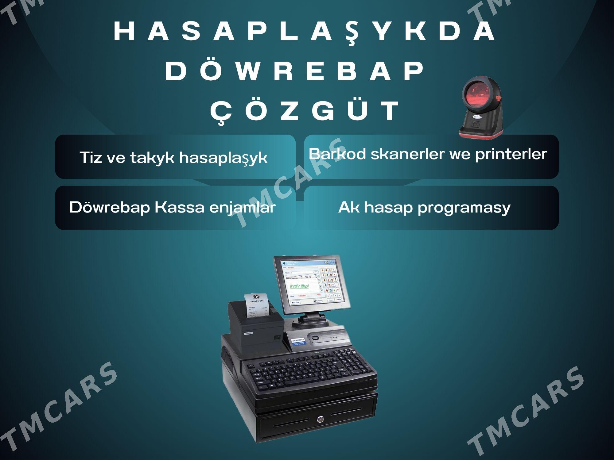 Kassa enjamlar - Ашхабад - img 4