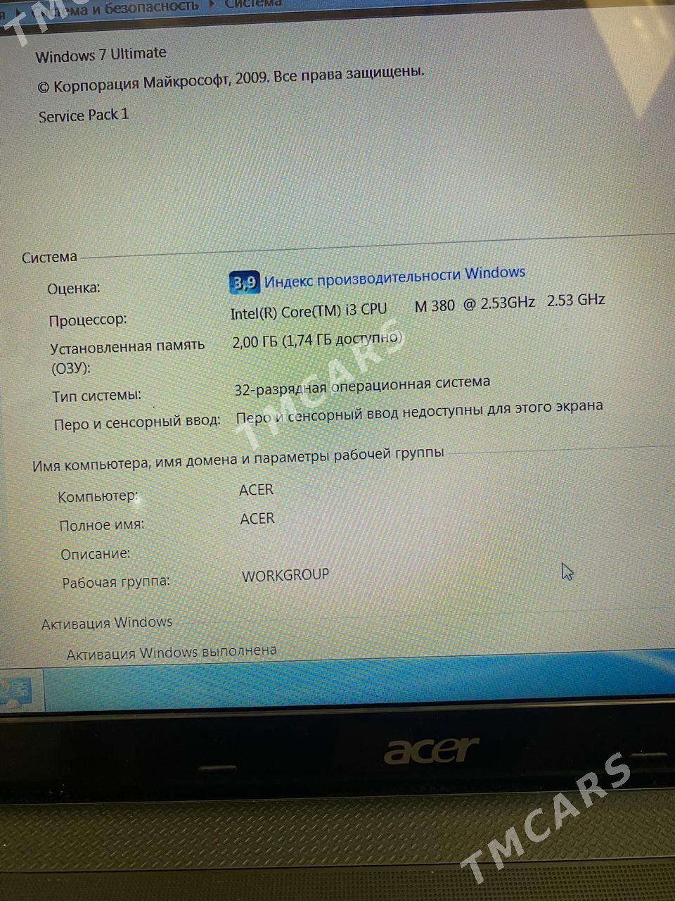 Acer notebook - Parahat 1 - img 4