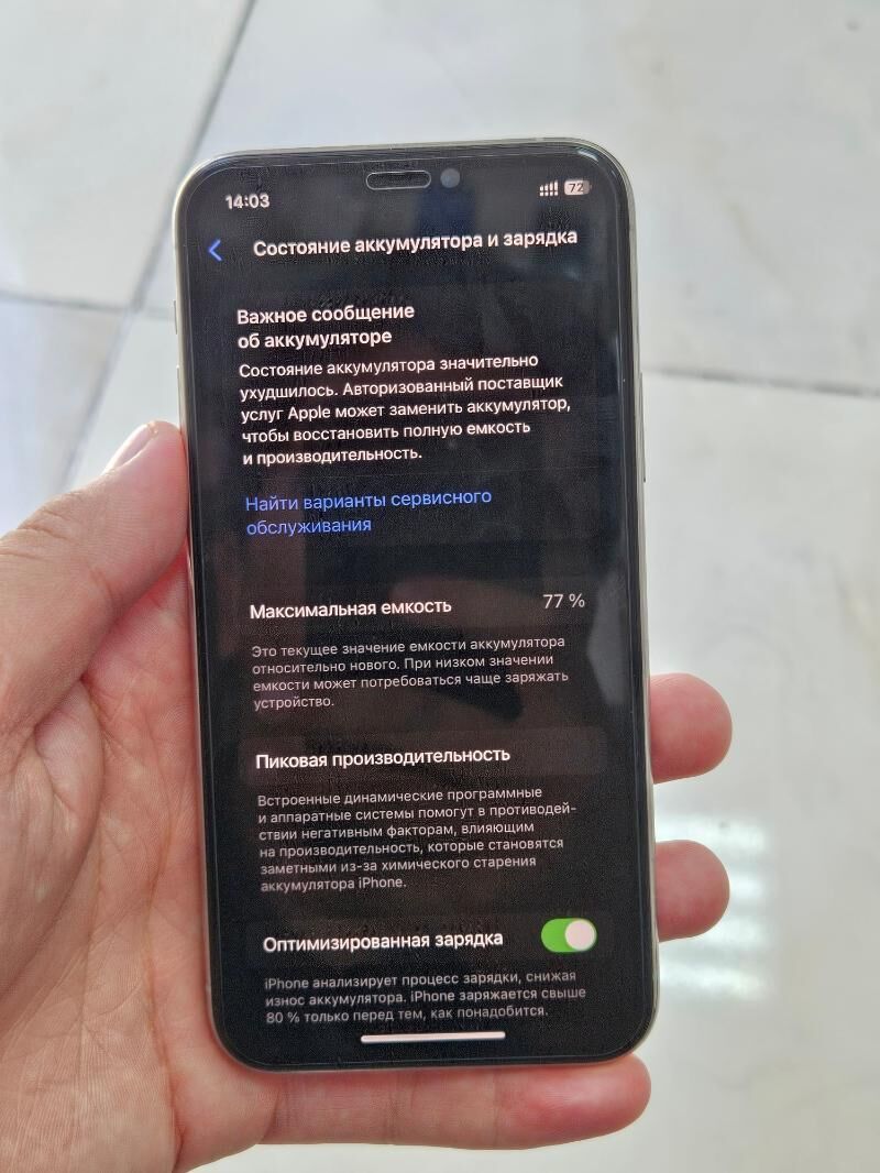 iphone 11pro 77% 64gb 2sim - Aşgabat - img 6