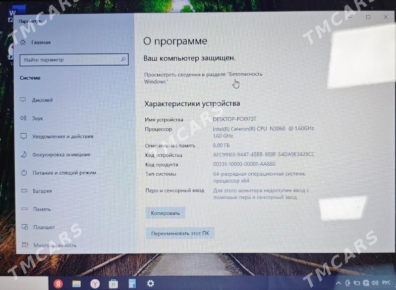 Ноутбук Lenovo Celeron - Aşgabat - img 5