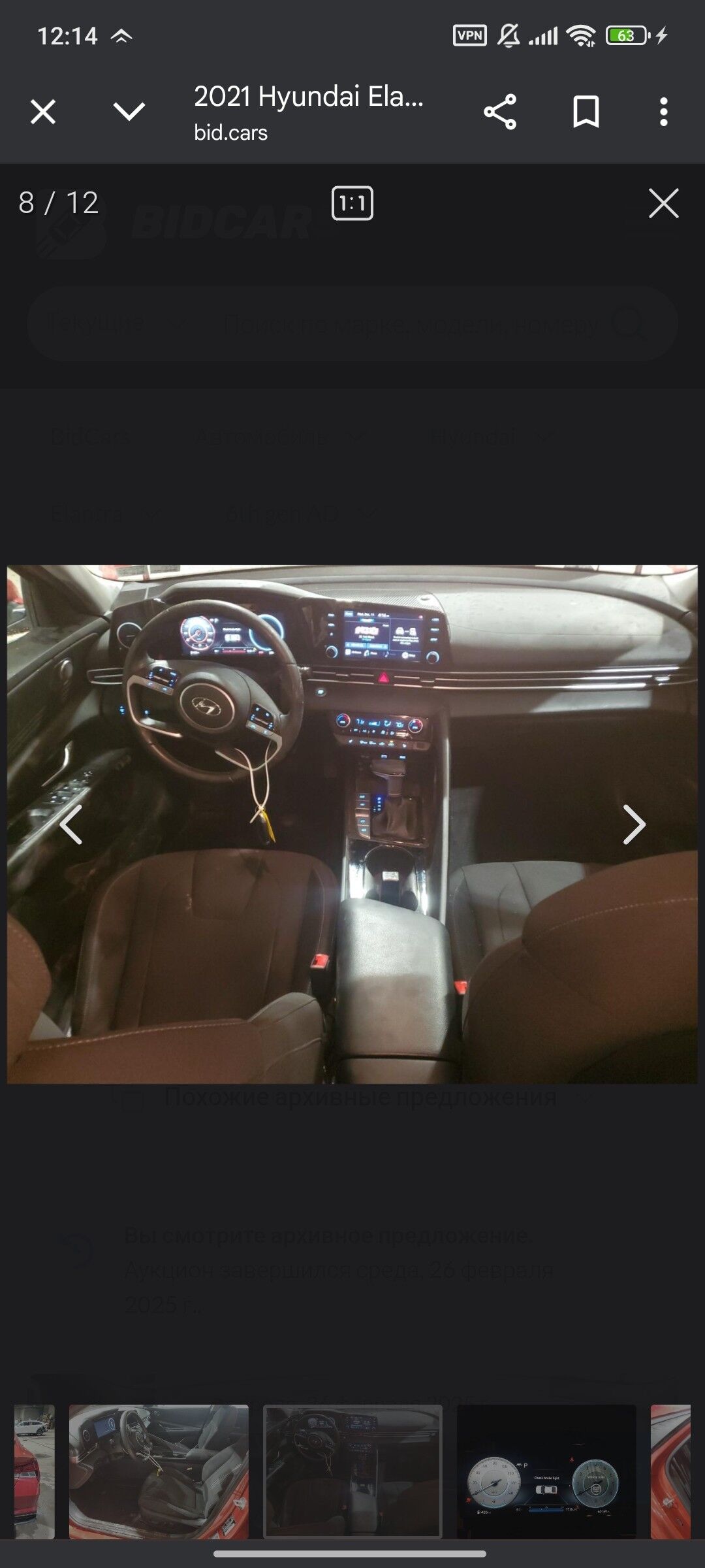 Hyundai Elantra 2022 - 240 000 TMT - Aşgabat - img 4