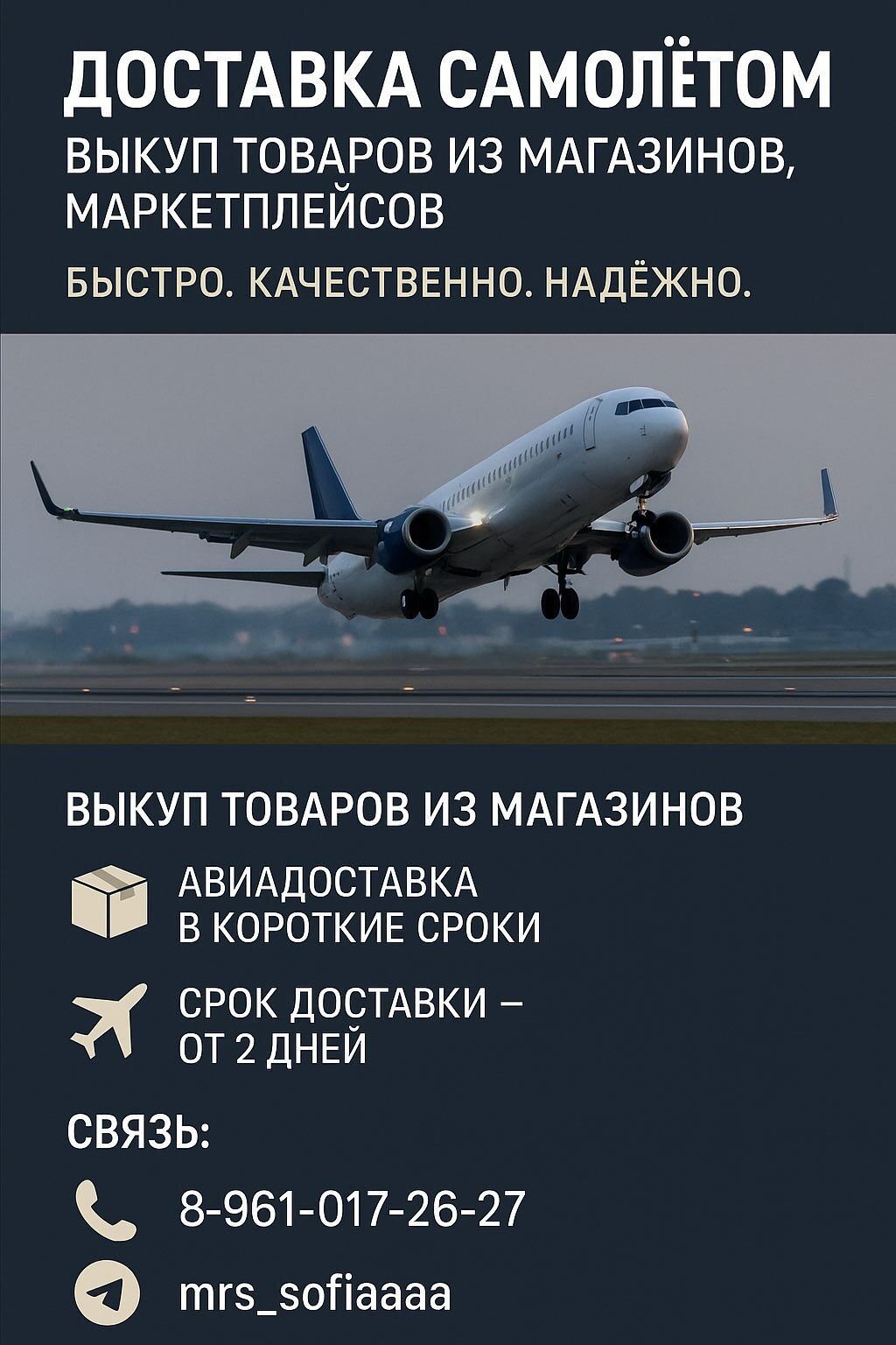 N1 KARGO Карго Cargo - Aşgabat - img 2