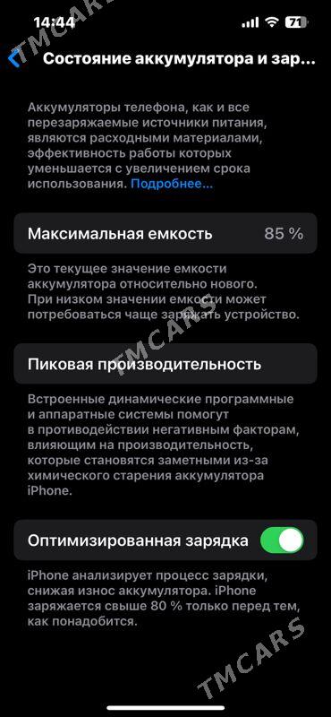 iPhone 13 - Ёлётен - img 7
