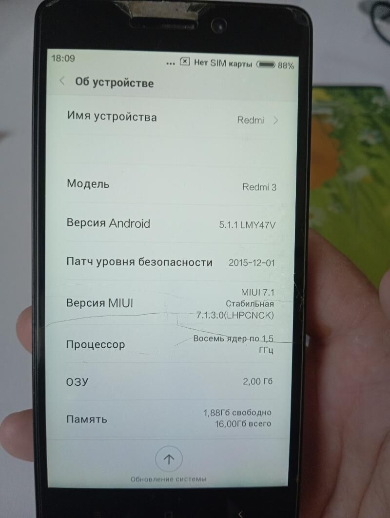 телефон - Ким район - img 5