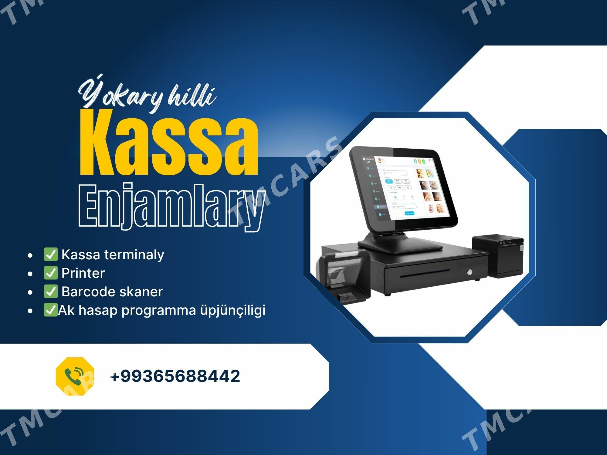 Kassa enjamlary - Aşgabat - img 3