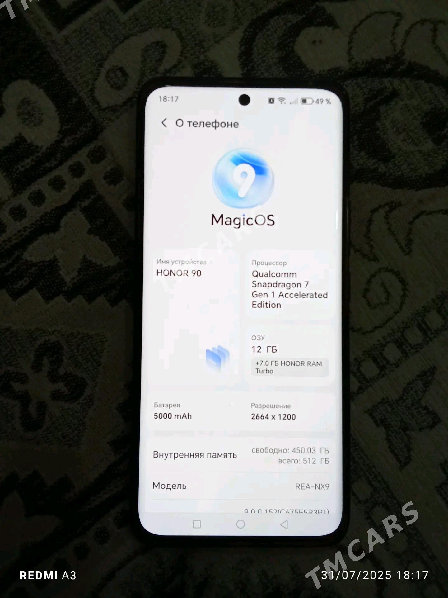 Honor 90, 12,512 - Мары - img 6