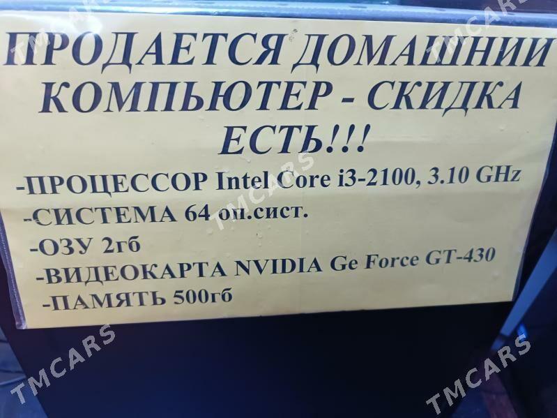 Kompýuter, Компьютер домашний - Aşgabat - img 2