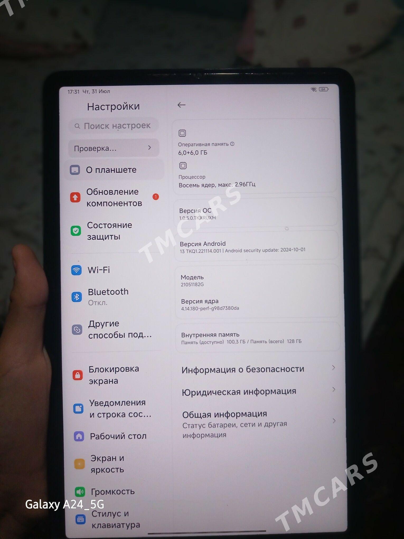 Xiaomi Pad 5 - Daşoguz - img 3