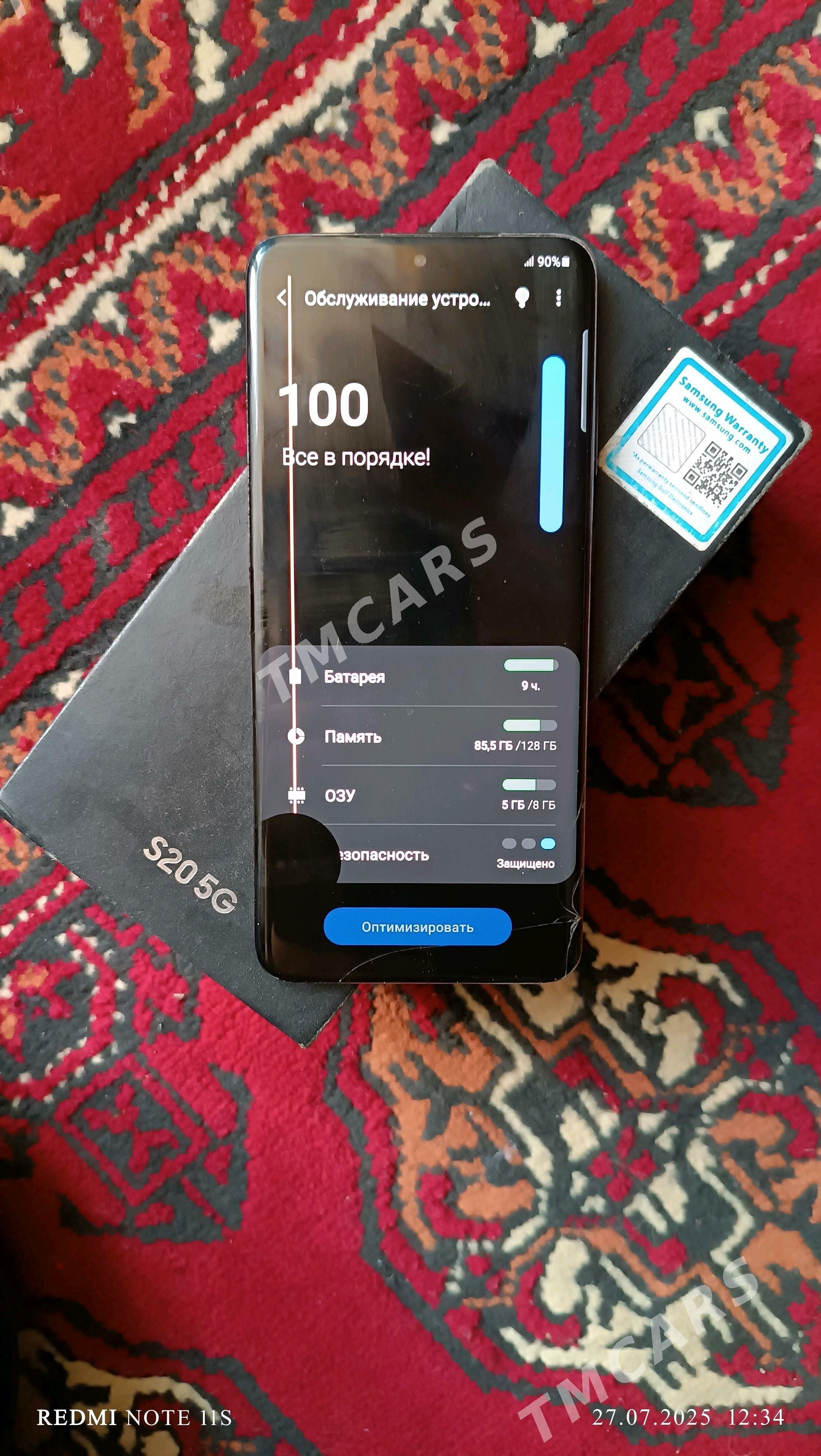 Samsung S20 - Туркменабат - img 2
