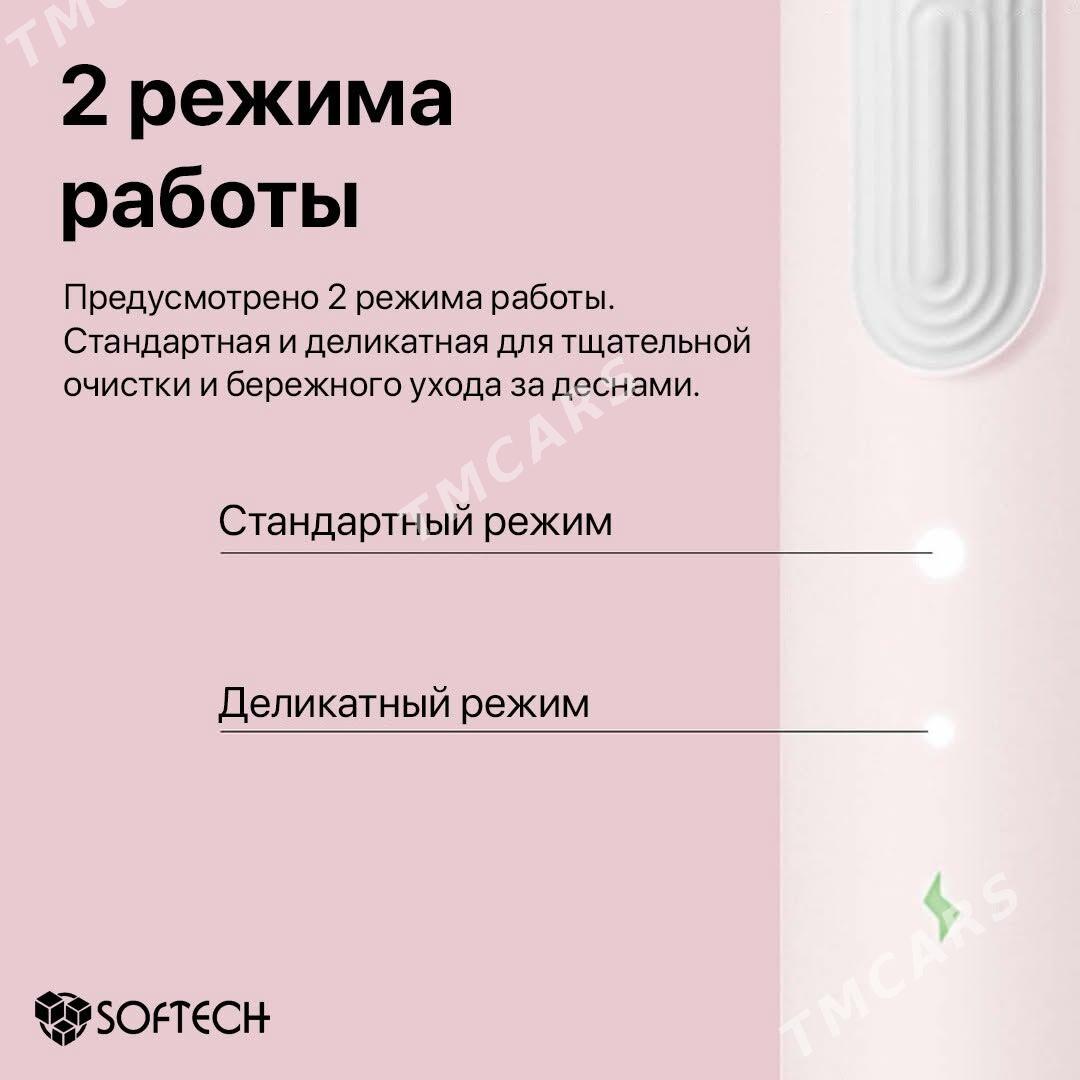 XIAOMI DR.BEI ЭЛЕКТ ЗУБН ЩЕТКА - Ашхабад - img 4