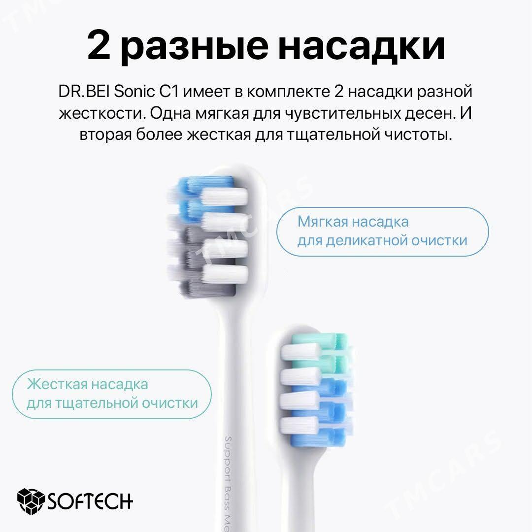 XIAOMI DR.BEI ЭЛЕКТ ЗУБН ЩЕТКА - Ашхабад - img 6