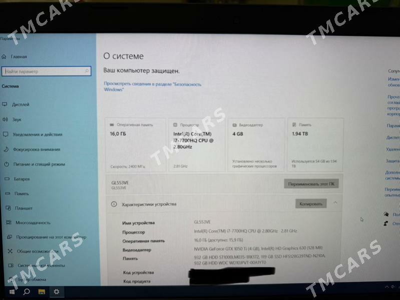 Ноутбук Asus - Балканабат - img 4