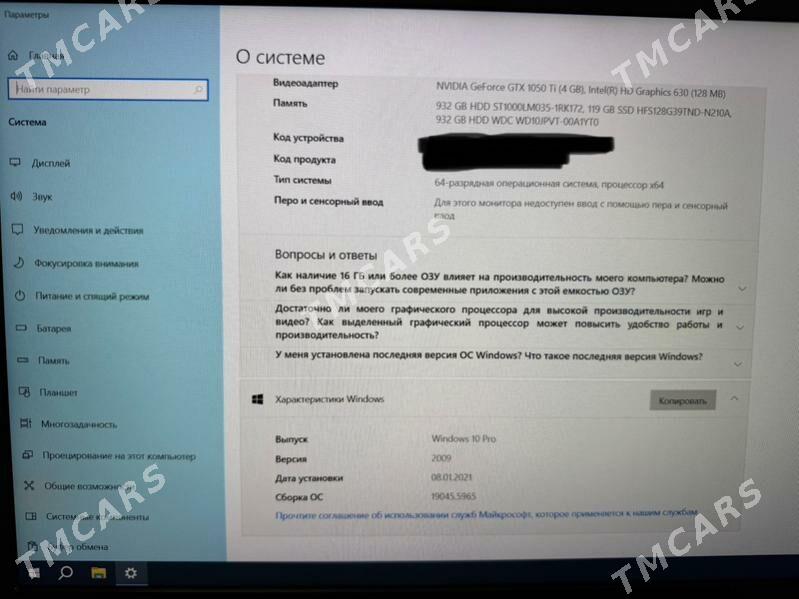 Ноутбук Asus - Балканабат - img 5