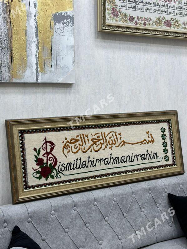 Ramka  Haly yasap beryas - Ашхабад - img 2