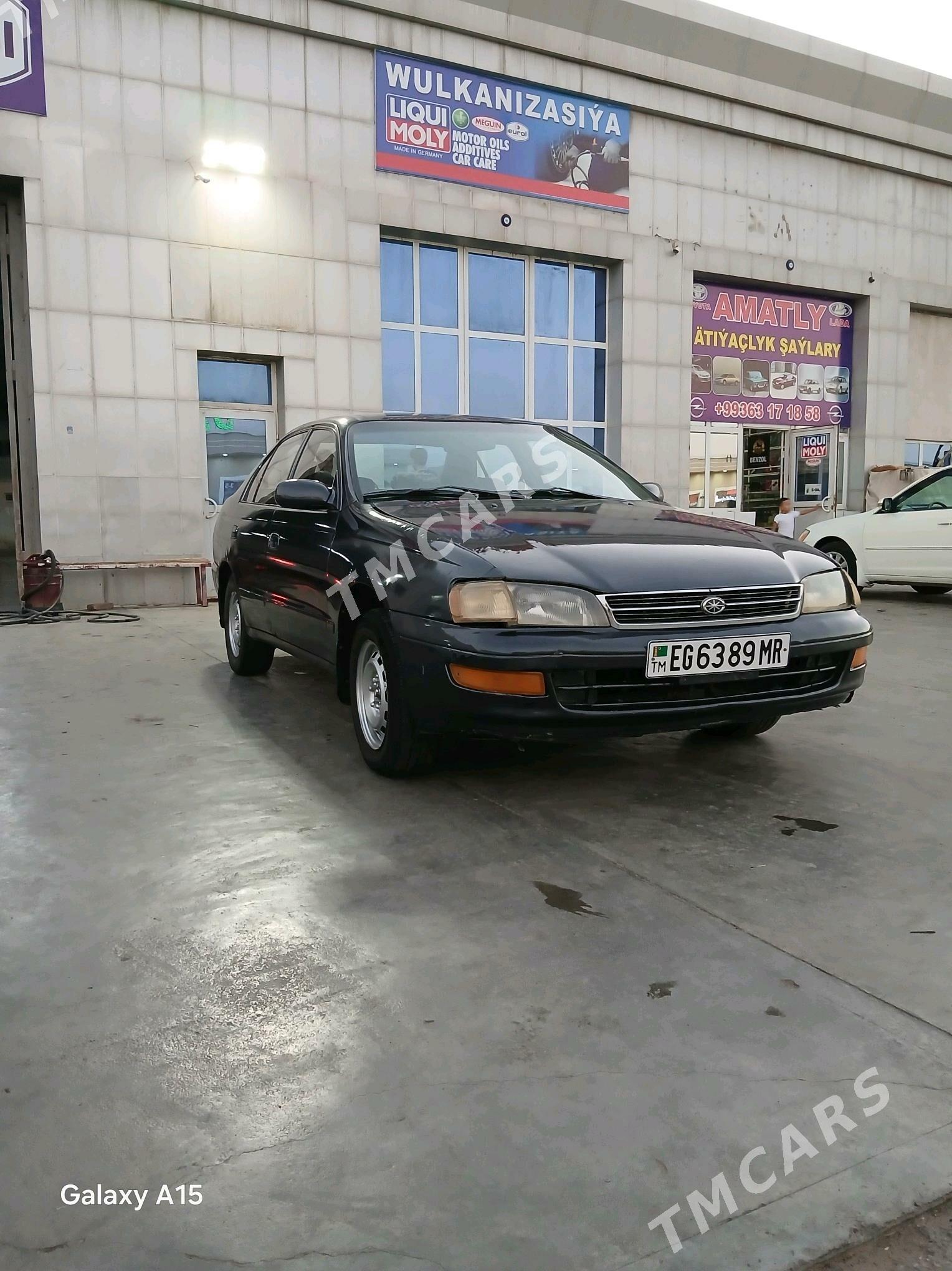 Toyota Corona 1993 - 42 000 TMT - Байрамали - img 2