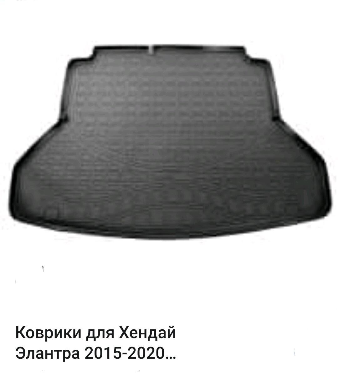 Elantra 15-20ý. bagaž kowrik 350 TMT - Aşgabat - img 4
