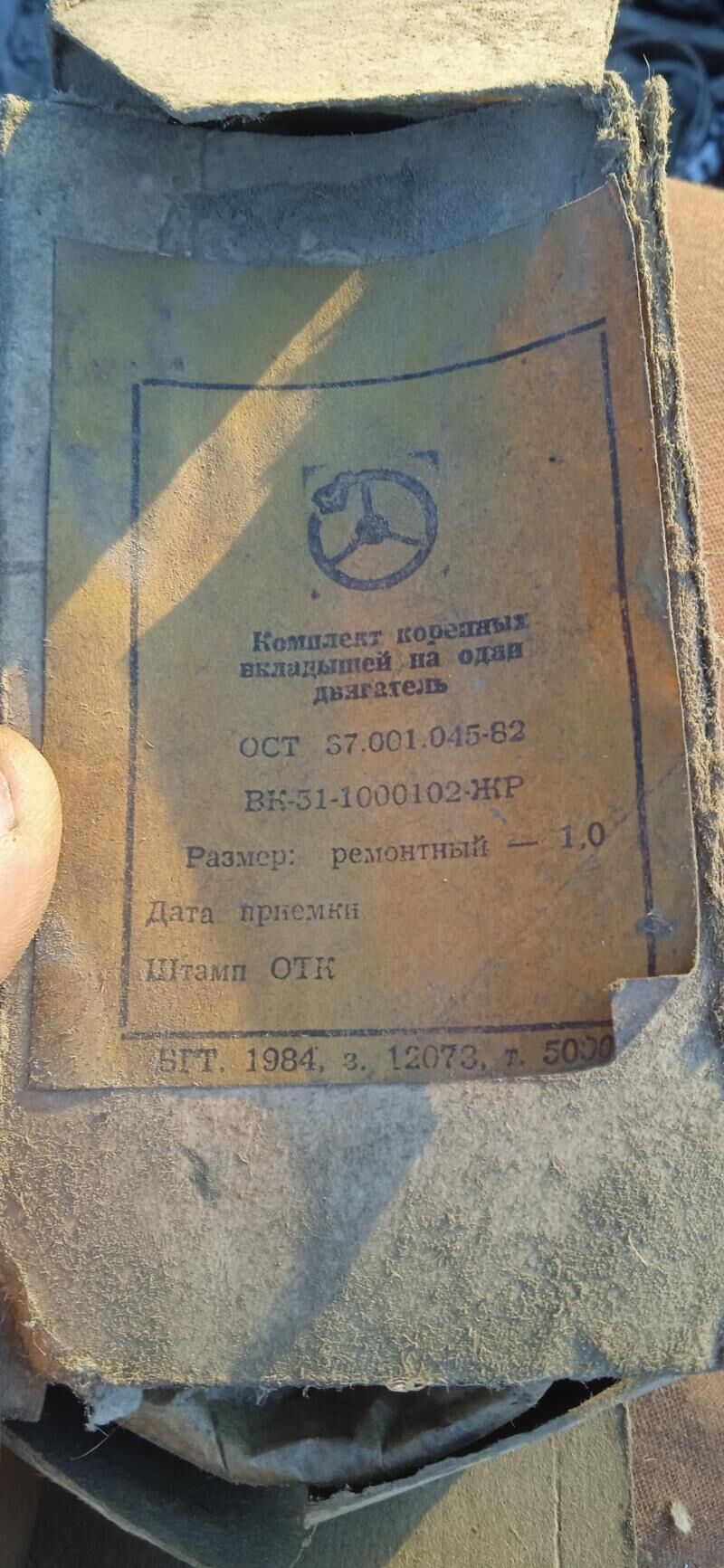 kyladys 31 24 masgawic 300 TMT - Бахарден - img 10