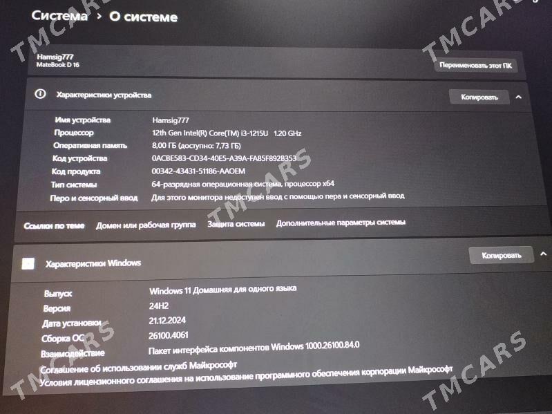 Huawei D16 - Дашогуз - img 5