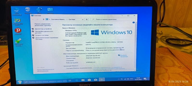 sony vaio i3 obmen tel - Мары - img 7