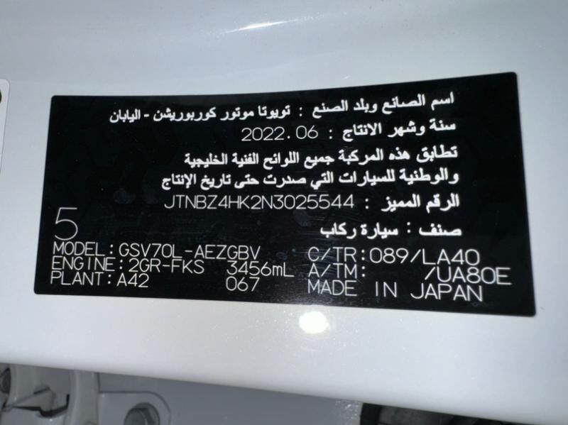Toyota Camry 2022 - 556 000 TMT - Aşgabat - img 10