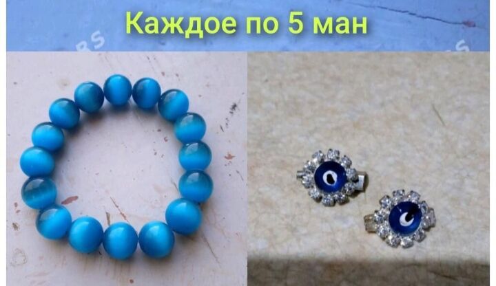 бижутерия разная - 30 mkr - img 3