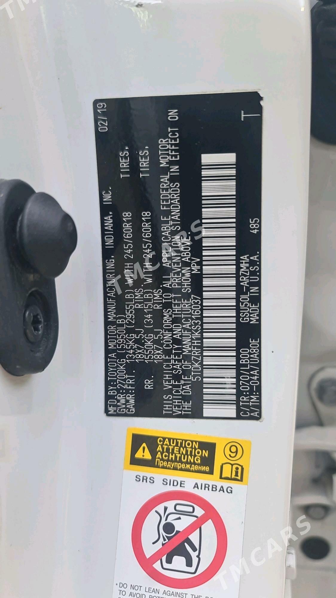 Toyota Highlander Hybrid 2019 - 460 000 TMT - Анев - img 5