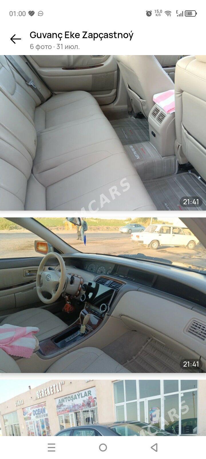 Toyota Avalon 2004 - 210 000 TMT - Дянев - img 1