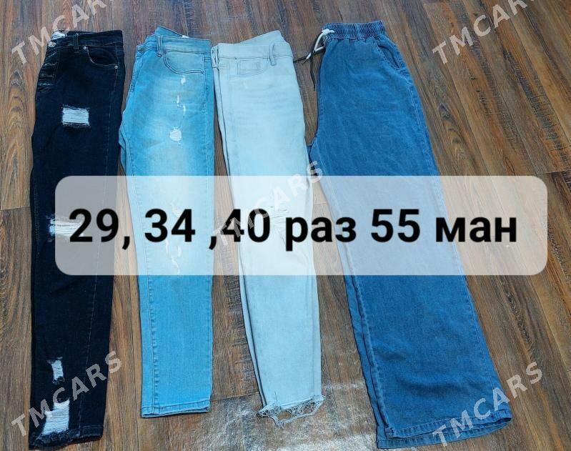Женские вещи - Mary - img 10