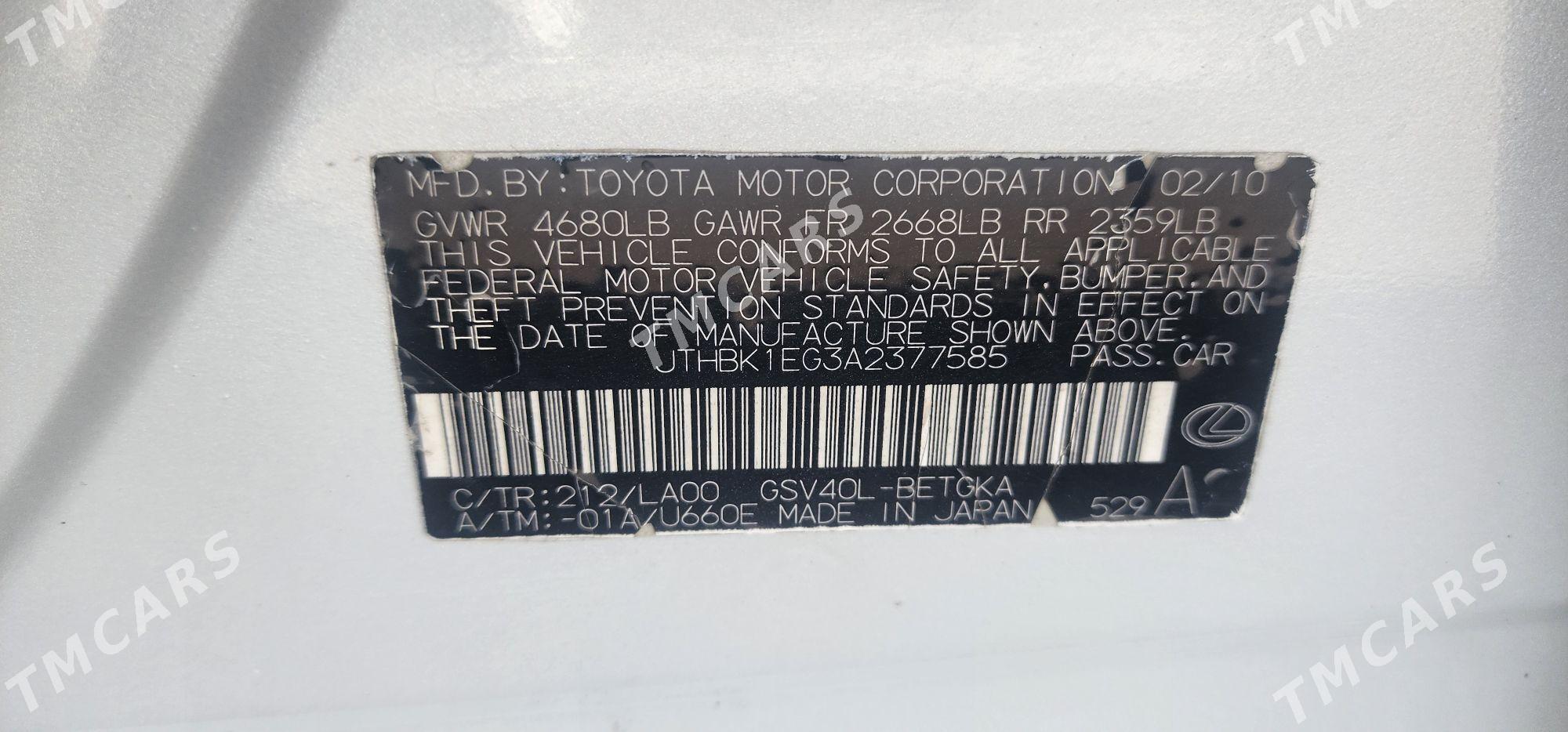 Lexus ES 350 2010 - 189 000 TMT - Ашхабад - img 4