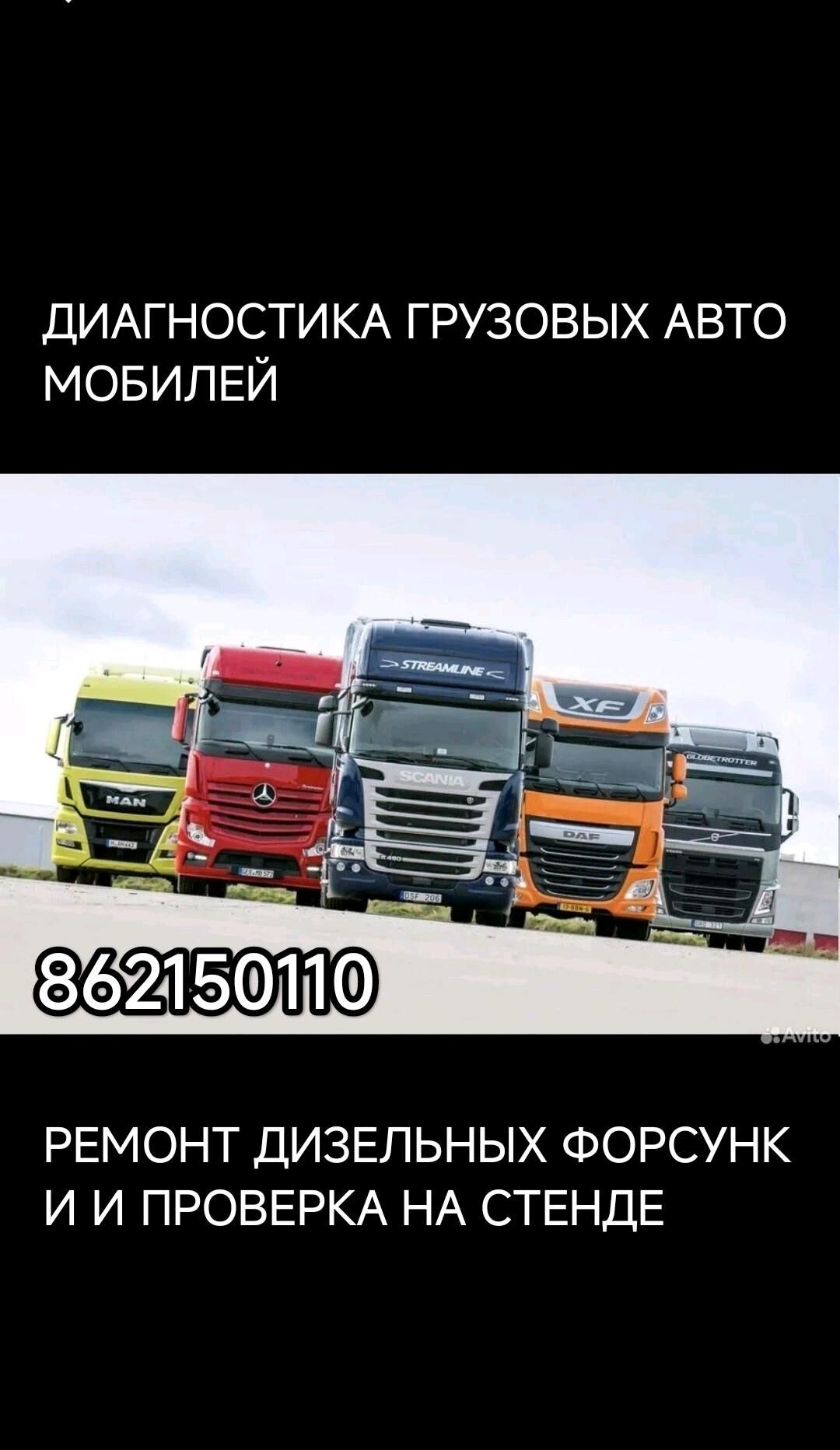 РЕМОНТ ДИЗЕЛЬНЫХ ФОРСУНОК за 1 000 TMT - Балканабат - img 10