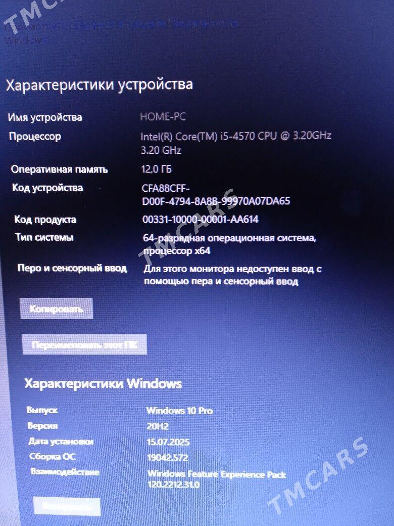 i5-4570 - Балканабат - img 3