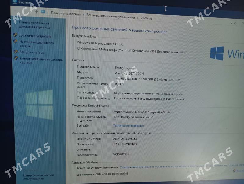 I7-3370 - Мары - img 3