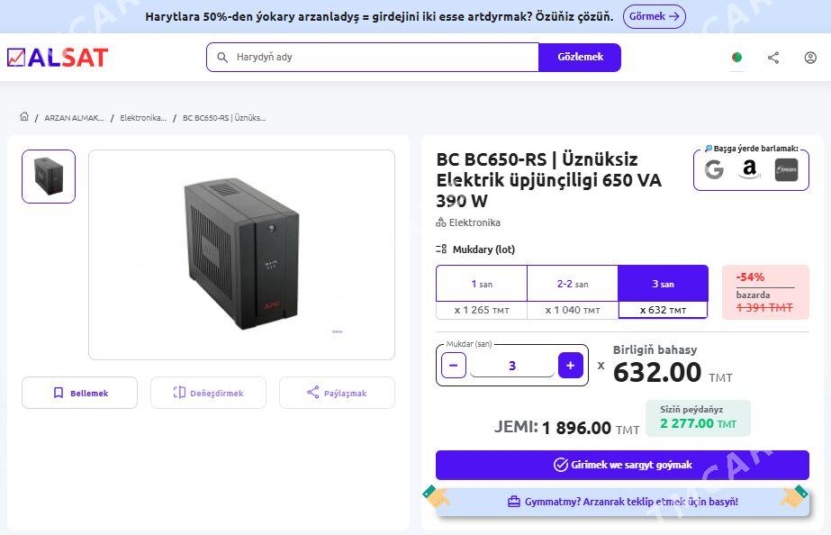 Üznüksiz Elektrik üpjünçiligi - Aşgabat - img 2