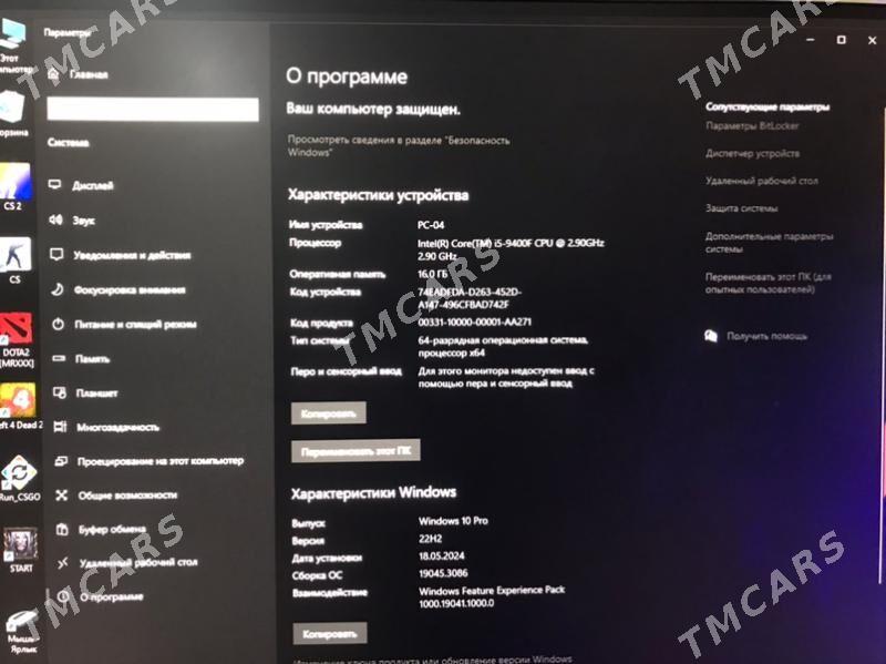 Игровой системный блок - Бузмеин - img 2