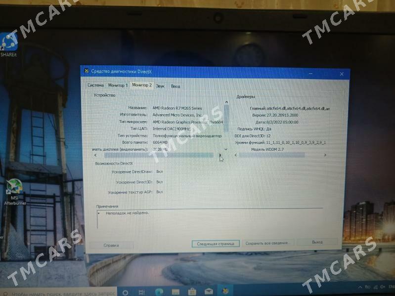 Acer aspire E1-572G - Ашхабад - img 5