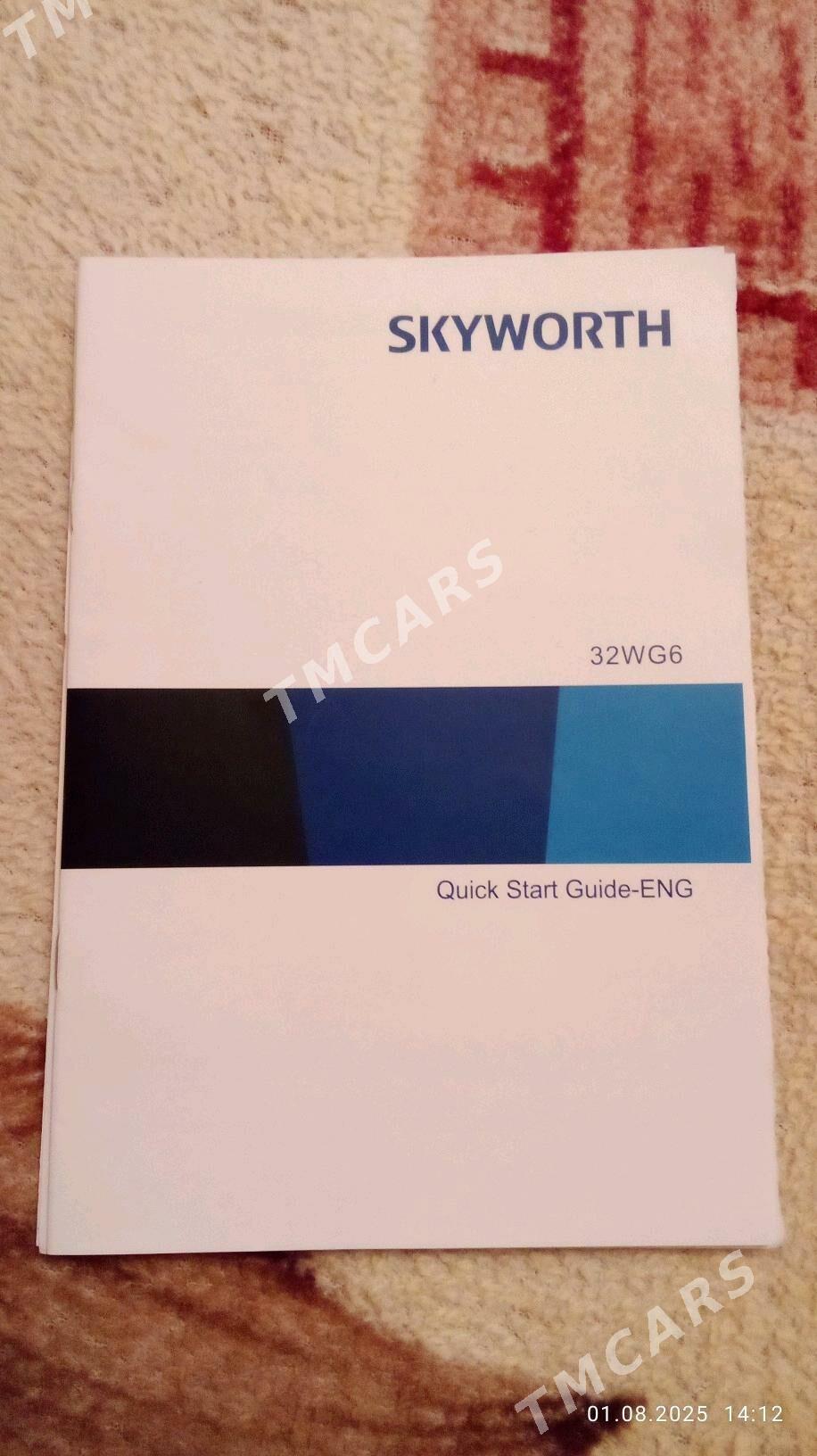 SKYWORTH - Бузмеин ГРЭС - img 3