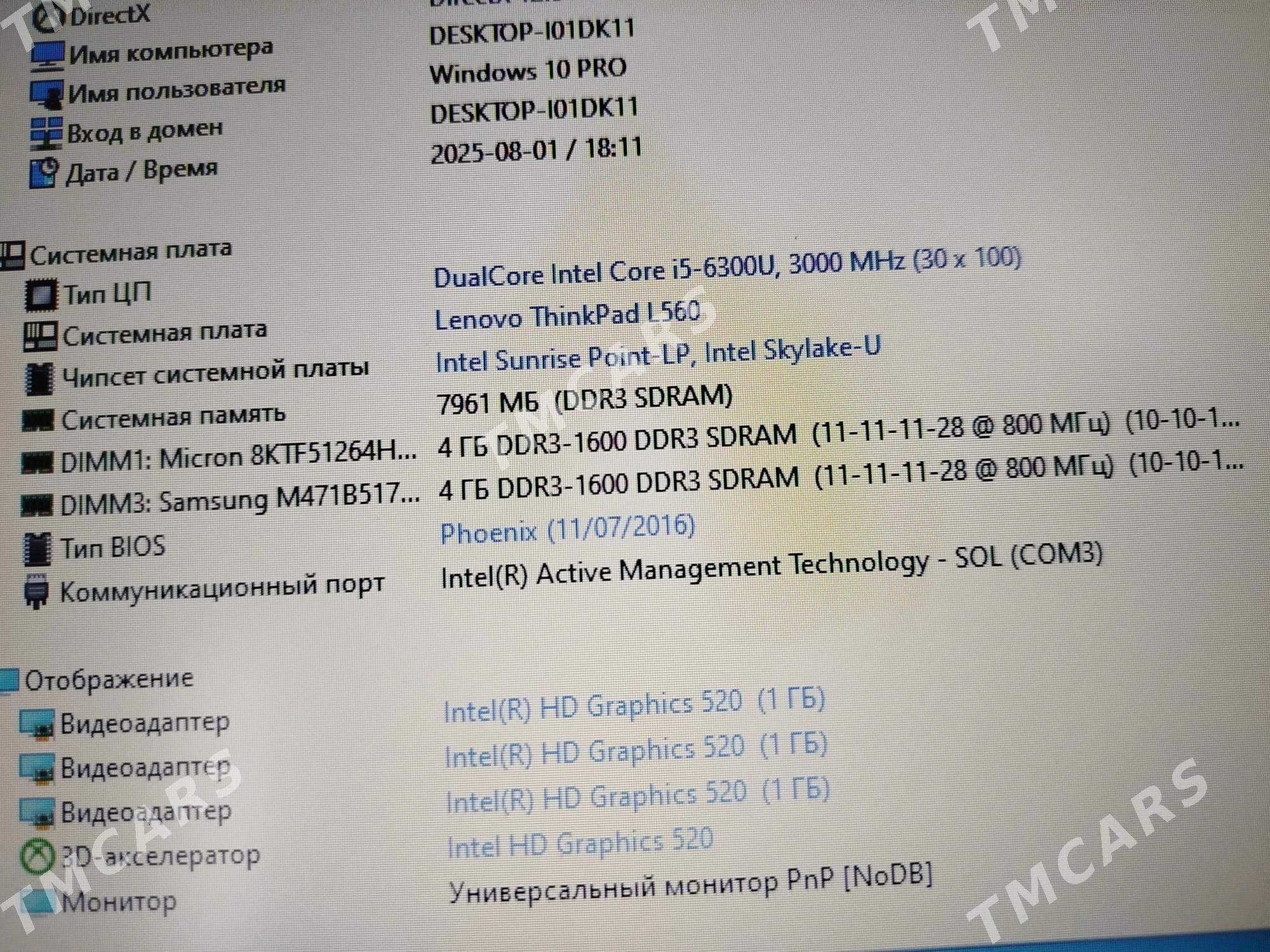 Notebook i5 6 pokolenya - Ашхабад - img 3