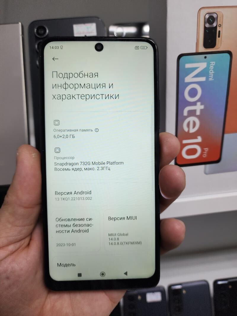 NOTE 10 PRO 8/128 GB - Торговый центр "15 лет Независимости" - img 2