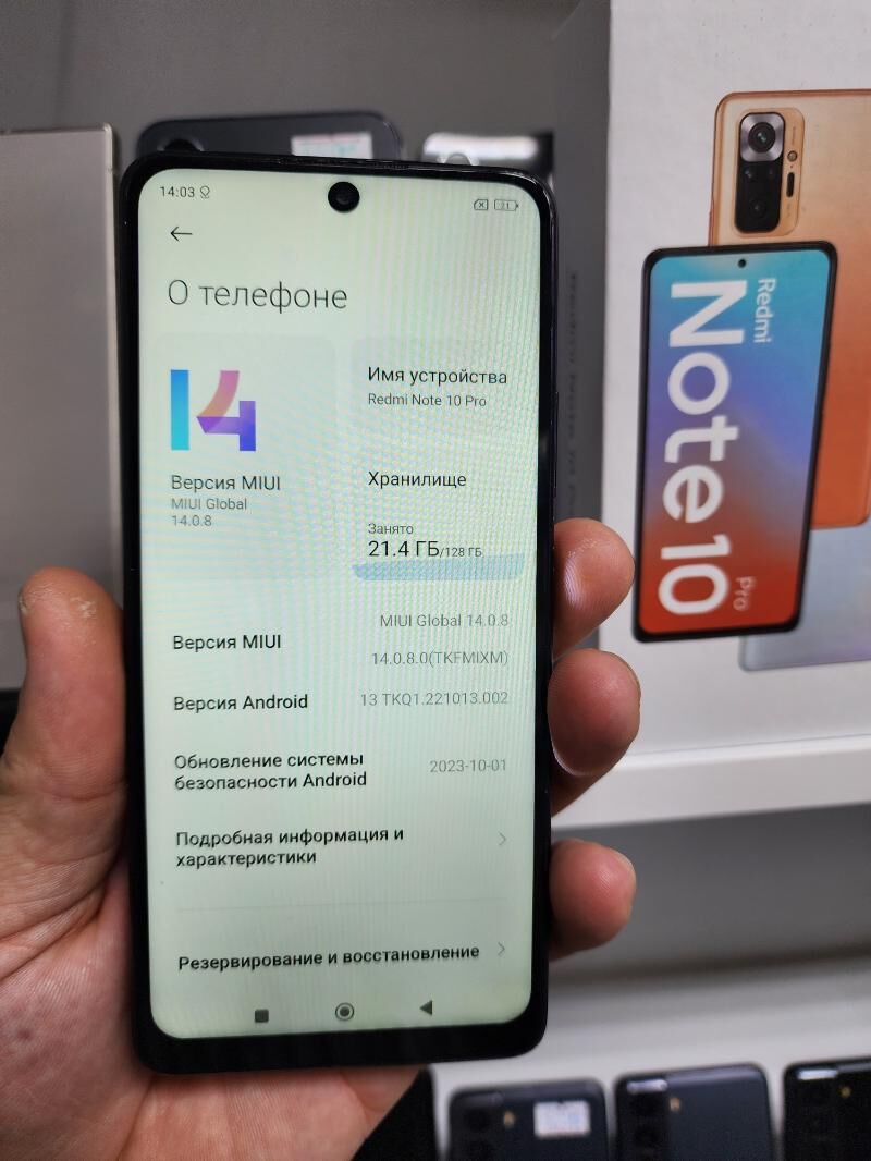 NOTE 10 PRO 8/128 GB - Торговый центр "15 лет Независимости" - img 3