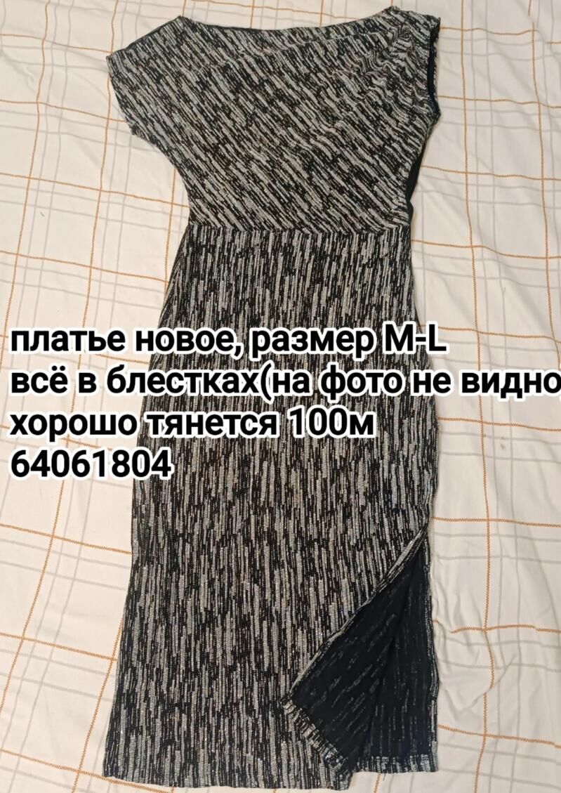 вечерние платья и юбка - 11 mkr - img 7