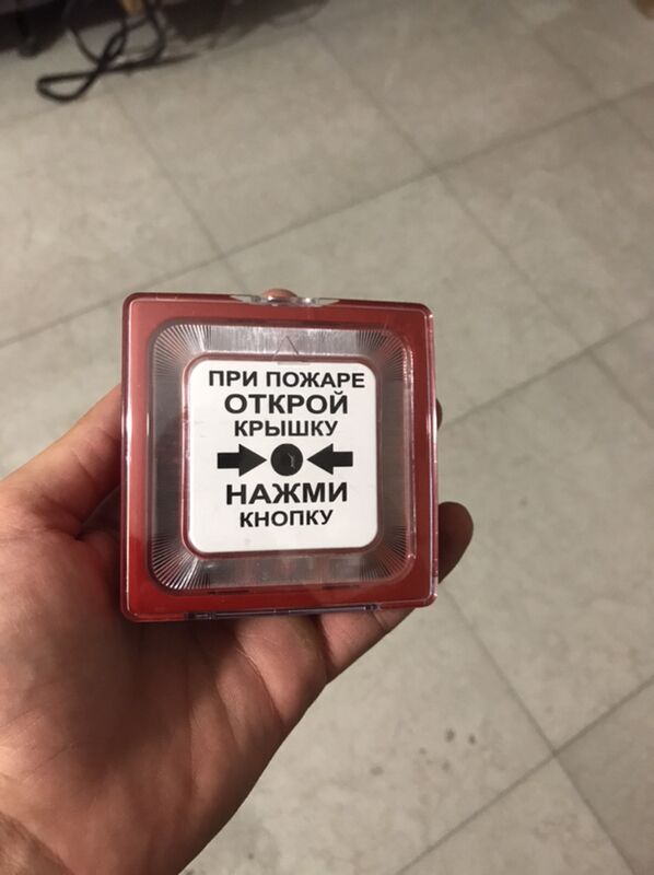 Пожарная система - Туркменбаши - img 7